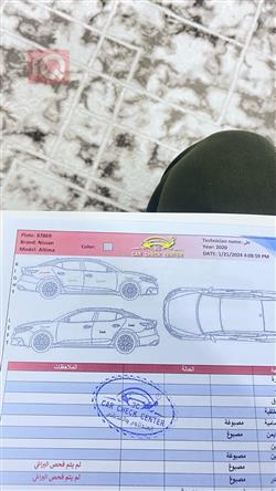 نيسان ألتيما